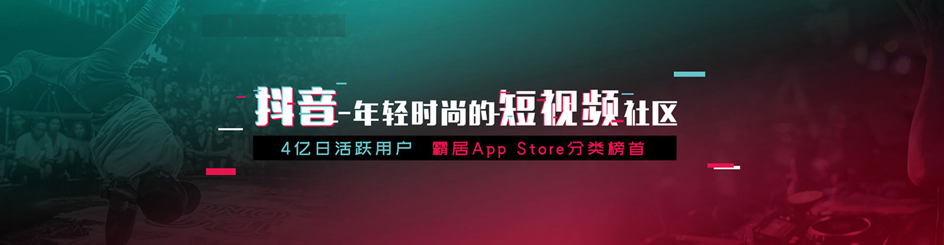 台儿庄信息流优化师