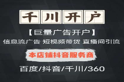 百度关键词推广费用透明化背后的故事及成功案例