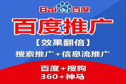 揭秘SEM开户的转化率提升之路